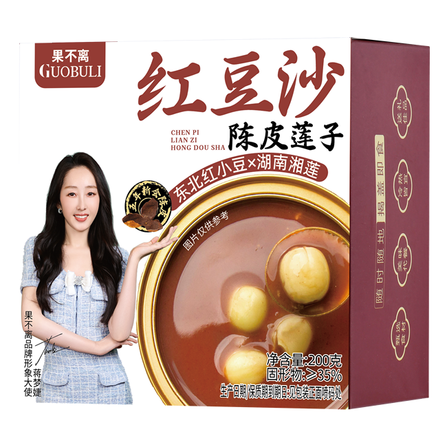 200g陈皮莲子红豆沙