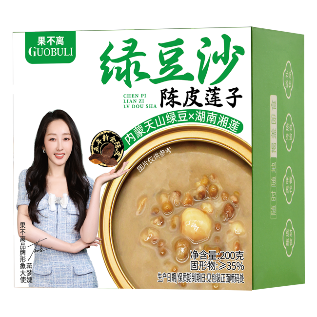 200g陈皮莲子绿豆沙