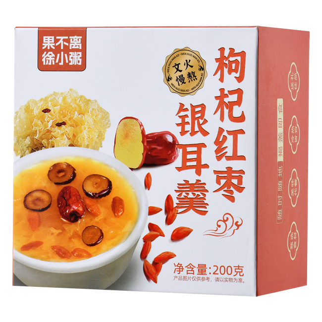200g枸杞红枣银耳羹
