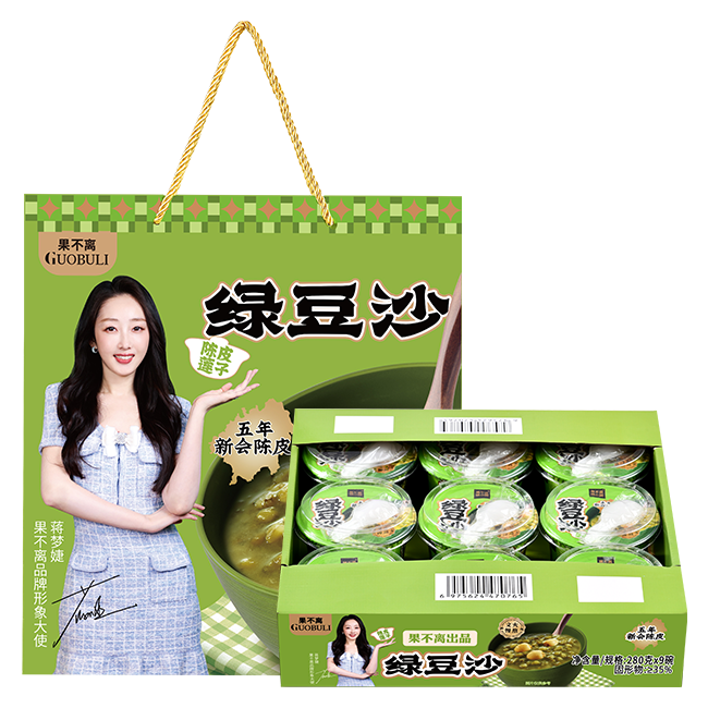陈皮莲子绿豆沙9连杯