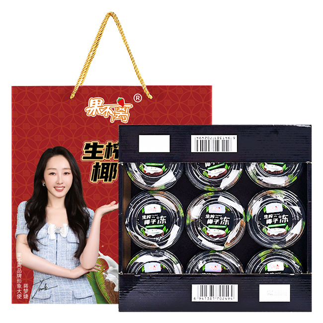 椰子冻（椰粒）9连杯